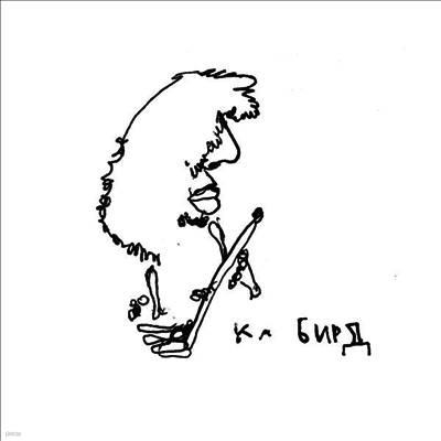 Ka Baird — Sapropelic Pycnic 앨범 커버