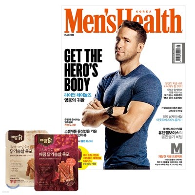 ｺ Men's Health ѱ B () : 5 [2018]