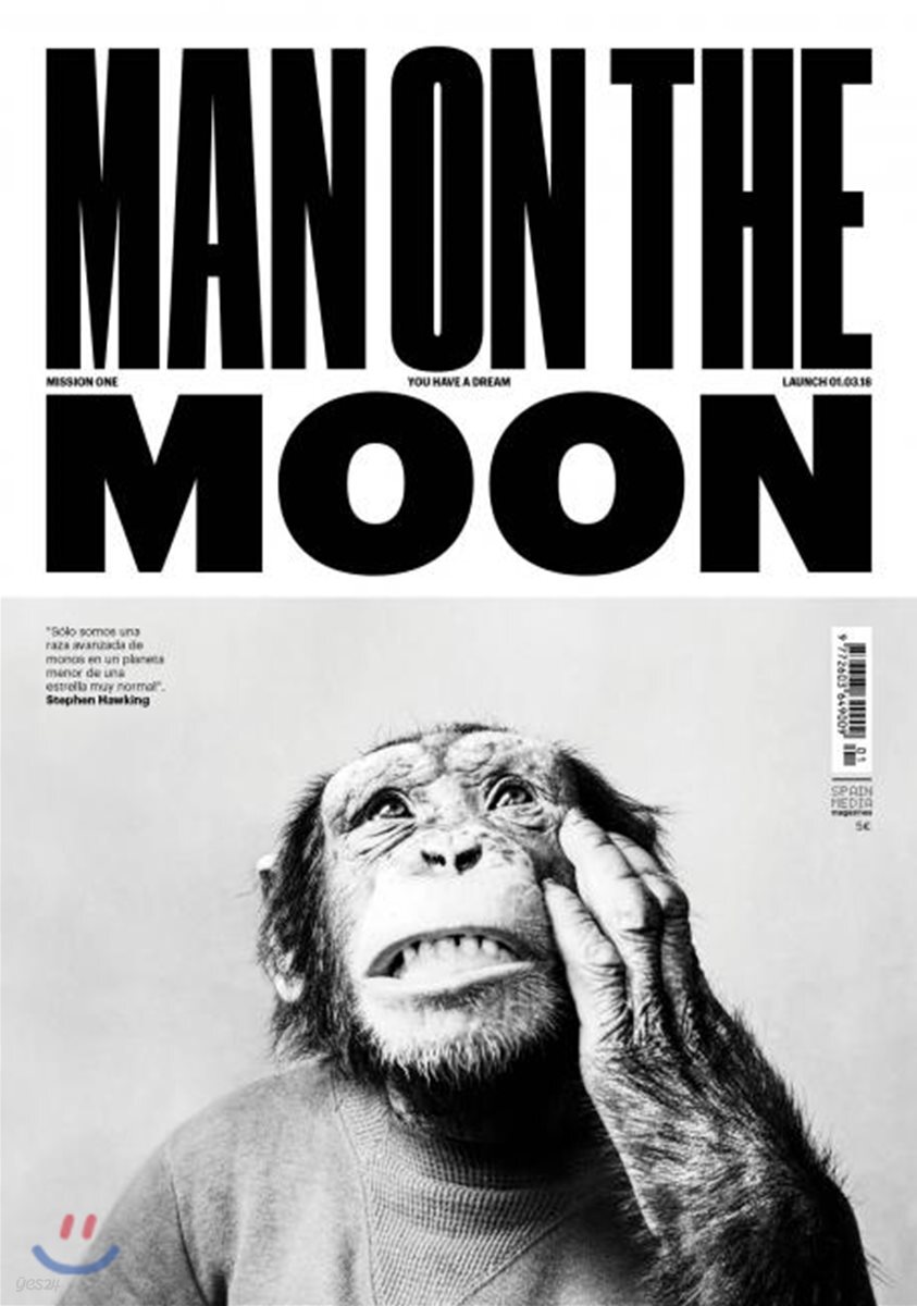 MAN ON THE MOON (계간) : 2018년 Spring, No.1