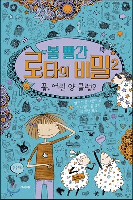 도서명 표기