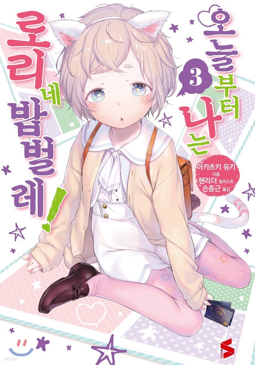 로리 www.pinterest.jp