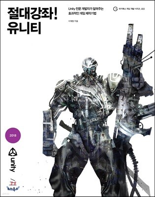 도서명 표기