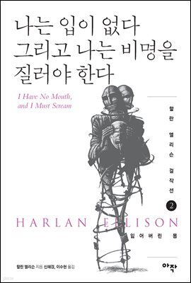 도서명 표기