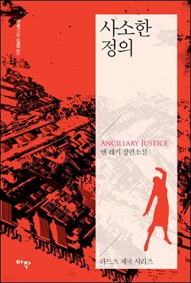 도서명 표기