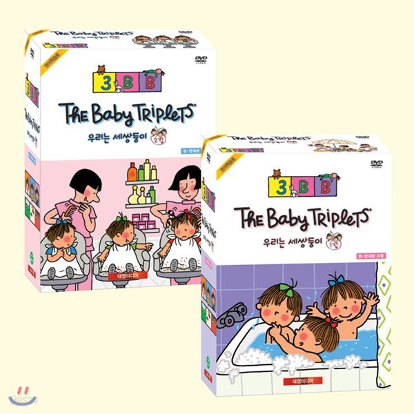 NEW 우리는 세쌍둥이 유아영어DVD 1+2집세트(영한대본포함)(The Baby Triplets)