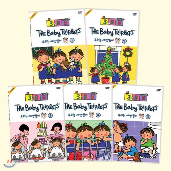 NEW 우리는 세쌍둥이 유아영어DVD 2집세트(영한대본포함)(The Baby Triplets)