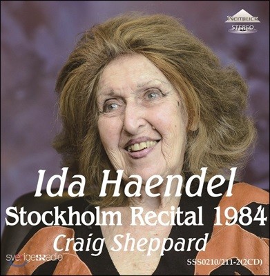 Ida Haendel 이다 헨델 1984년 스톡홀름 리사이틀 (Stockholm Recital)