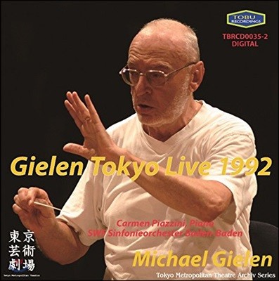 Michael Gielen 도쿄 라이브 1992 (Tokyo Live 1992)