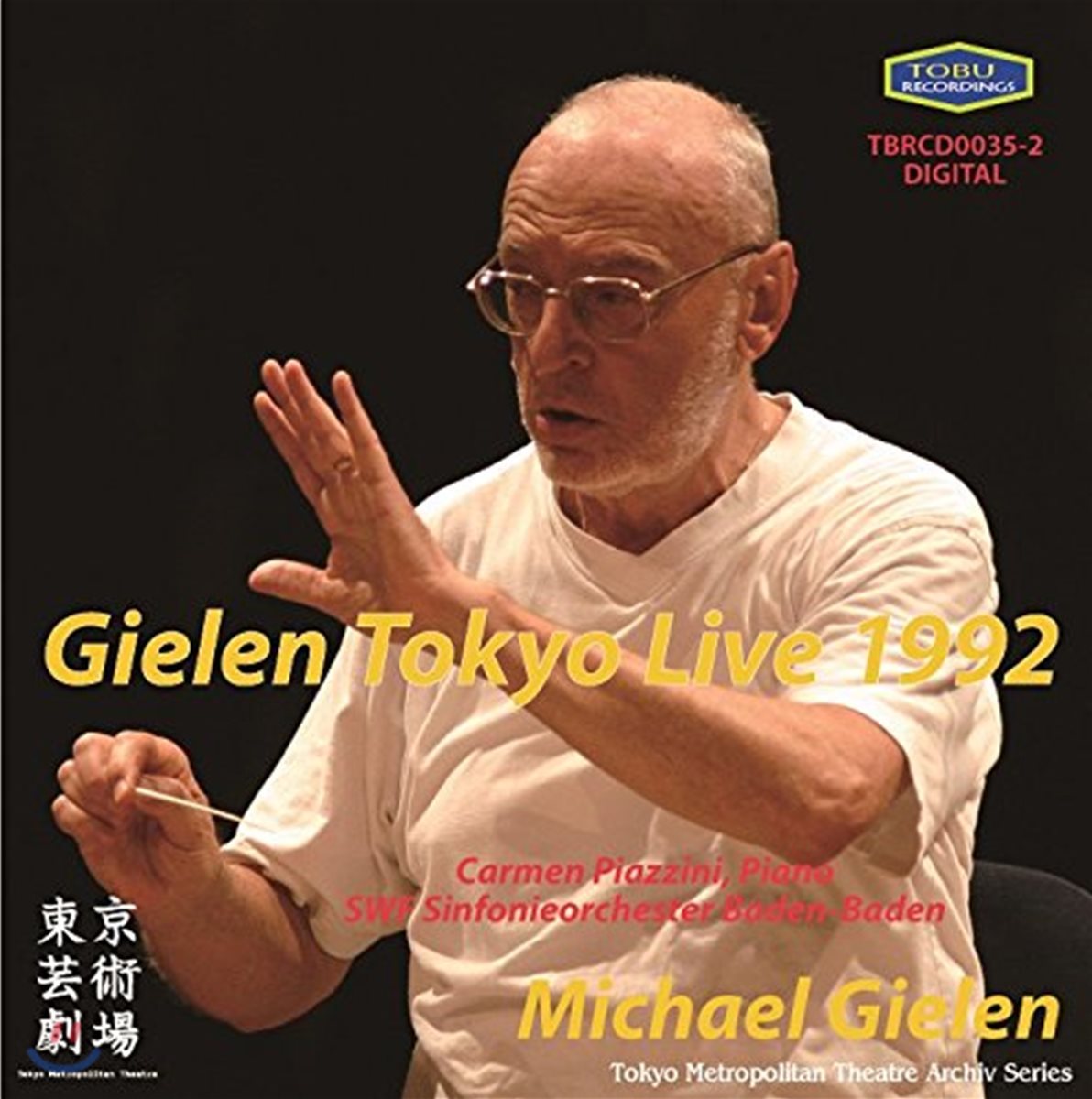 Michael Gielen 도쿄 라이브 1992 (Tokyo Live 1992)