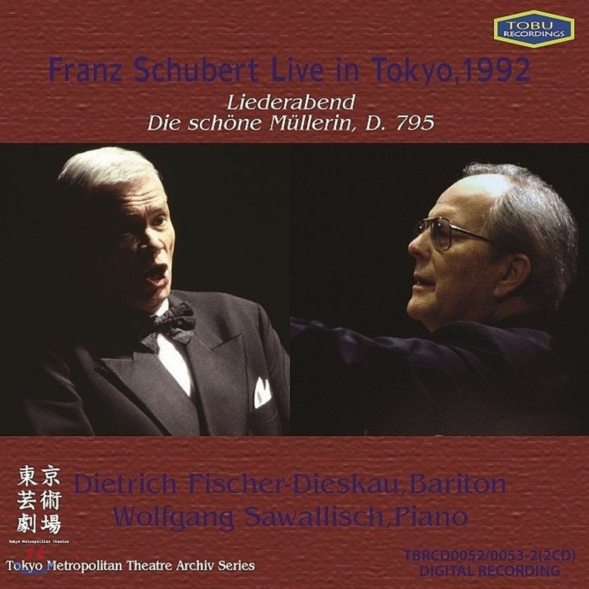 Dietrich Fischer-Dieskau / Wolfgang Sawallisch 슈베르트: 가곡의 밤 / 아름다운 물방앗간 아가씨 전곡 (Schubert: Liederabend / Die Schone Mullerin, D. 795)