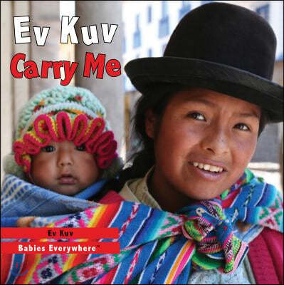 Ev Kuv/Carry Me