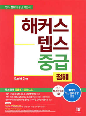 책 정보