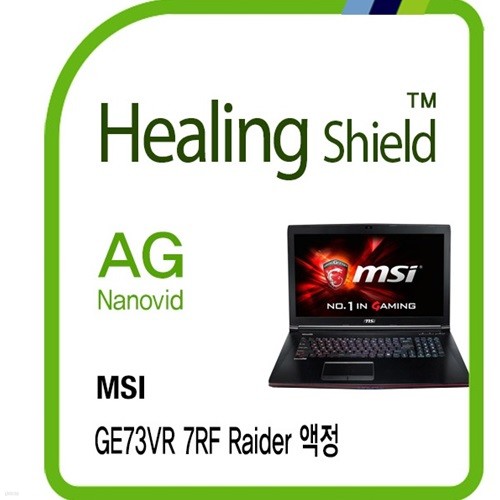 []MSI GE73VR-7RF ̴ AG Nanovid ݻ  ȣʸ 1(HS1762369)