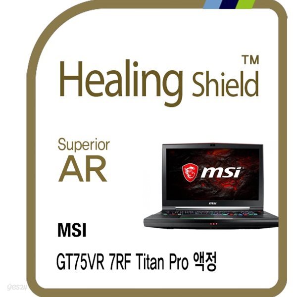[힐링쉴드]MSI GT75VR 7RF 타이탄 프로 Superior AR 고화질 액정보호필름 1매(HS1762308)