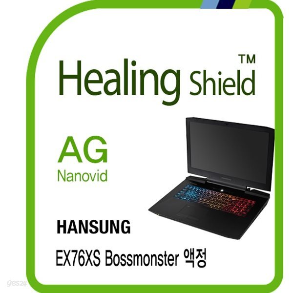 [힐링쉴드]한성컴퓨터 EX76XS 보스몬스터 AG Nanovid 저반사 지문방지 액정보호필름 1매(HS1762304)