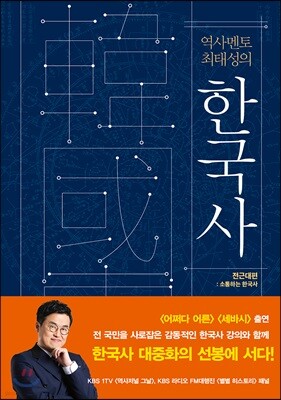 책 정보
