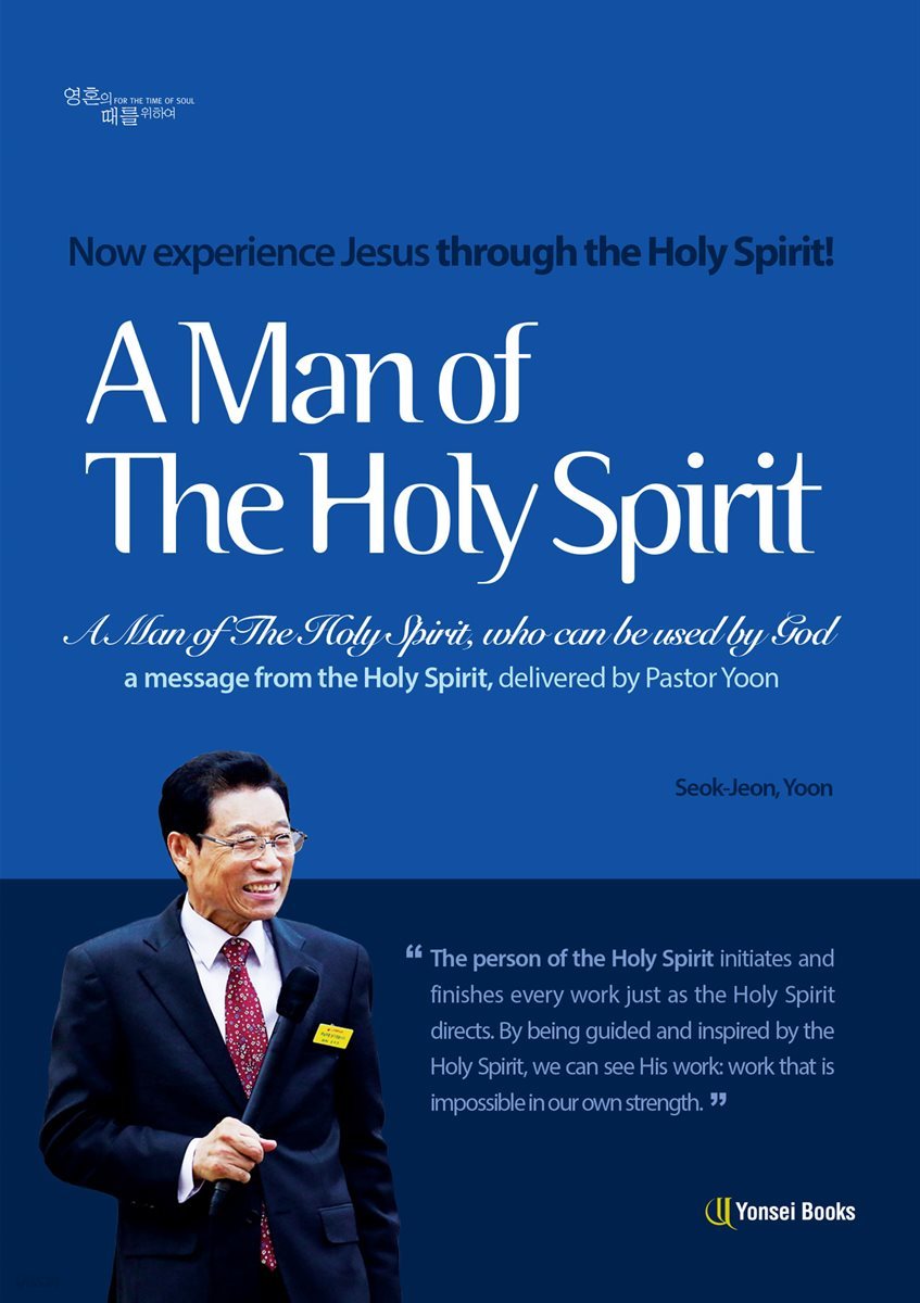 A Man of The Holy Spirit
