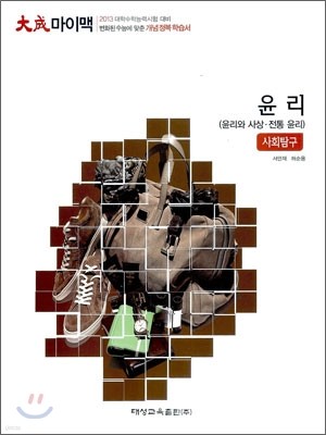 뼺 ̸ ȸŽ ( ,  ) (2012)