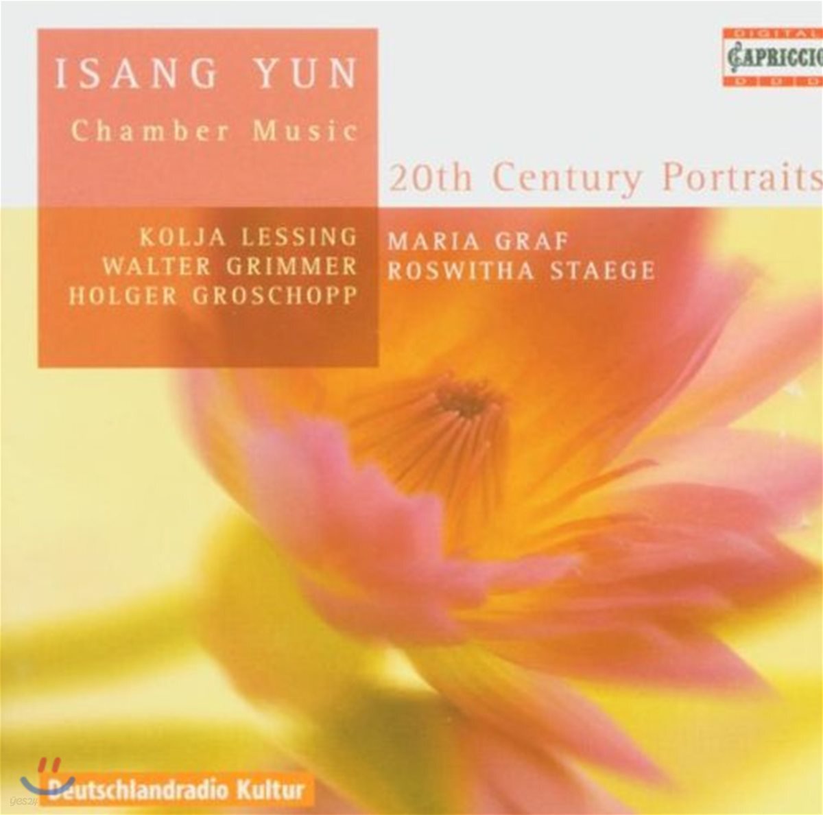 윤이상: 실내악 작품집 (Isang Yun: Chamber Music)