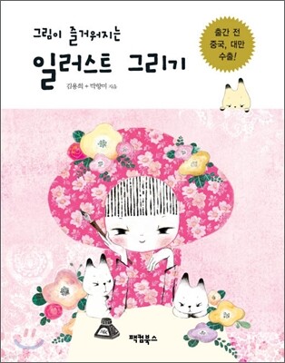 도서명 표기
