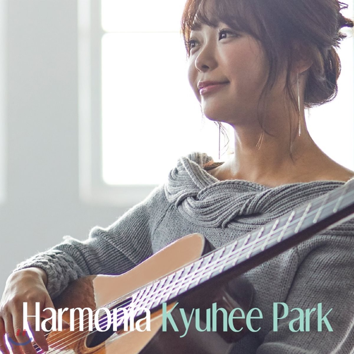 박규희 - 8집 하모니아 (Harmonia) [클래식 기타 연주집]