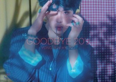 용준형 1집 - GOODBYE 20’s