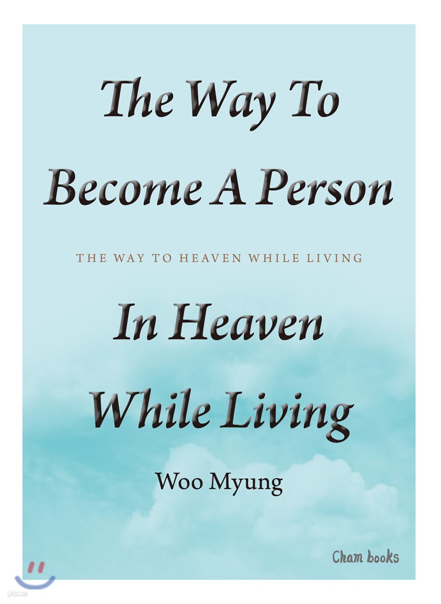 The Way To Become A Person In Heaven While Living