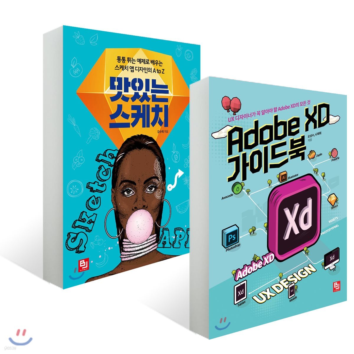효과적인 UX/UI 디자인을 위한 필수 코스
