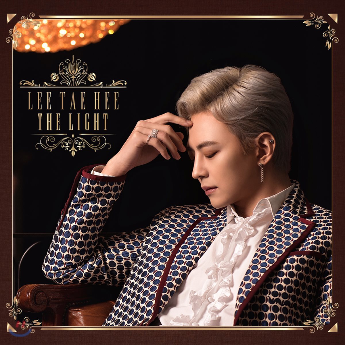 이태희 - The Light