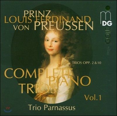 Trio Parnassus ̼ : ǾƳ   1 (Preussen: Complete Piano Trios Vol. 1)