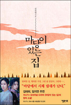 꿀벌세탁소 이미지