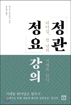 도서명 표기
