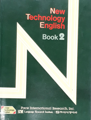 New Technology English Book 2 (주해서포함)