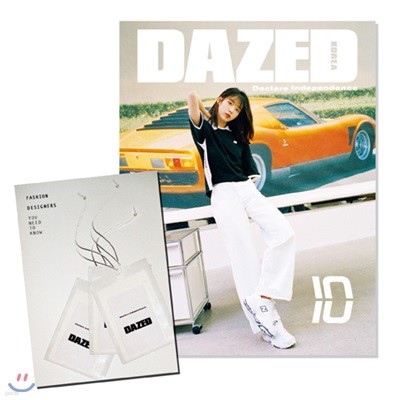   ǻ ڸ Dazed & Confused Korea () : 5 [2018] B