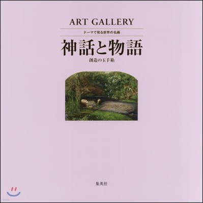 ART GALLERY -ު̸ͣ٣(9)ڪ