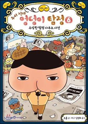 도서명 표기