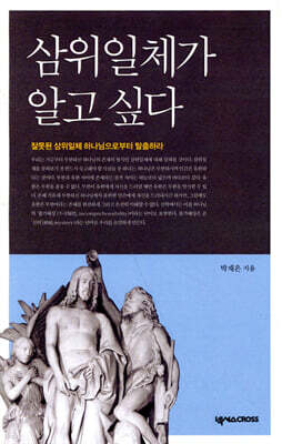 책 정보