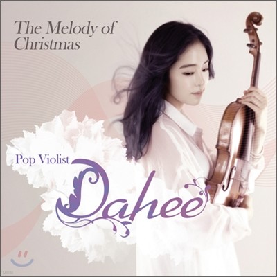 The Melody of Christmas -  (Dahee)