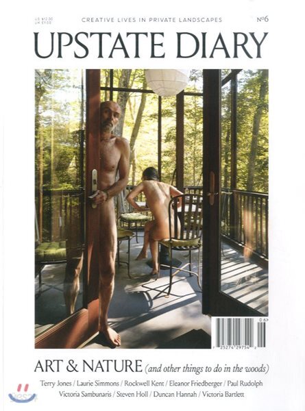 [정기구독] UPSTATE DIARY (반간)