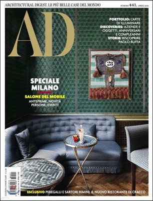 Architectural Digest Italy () : 2018 04