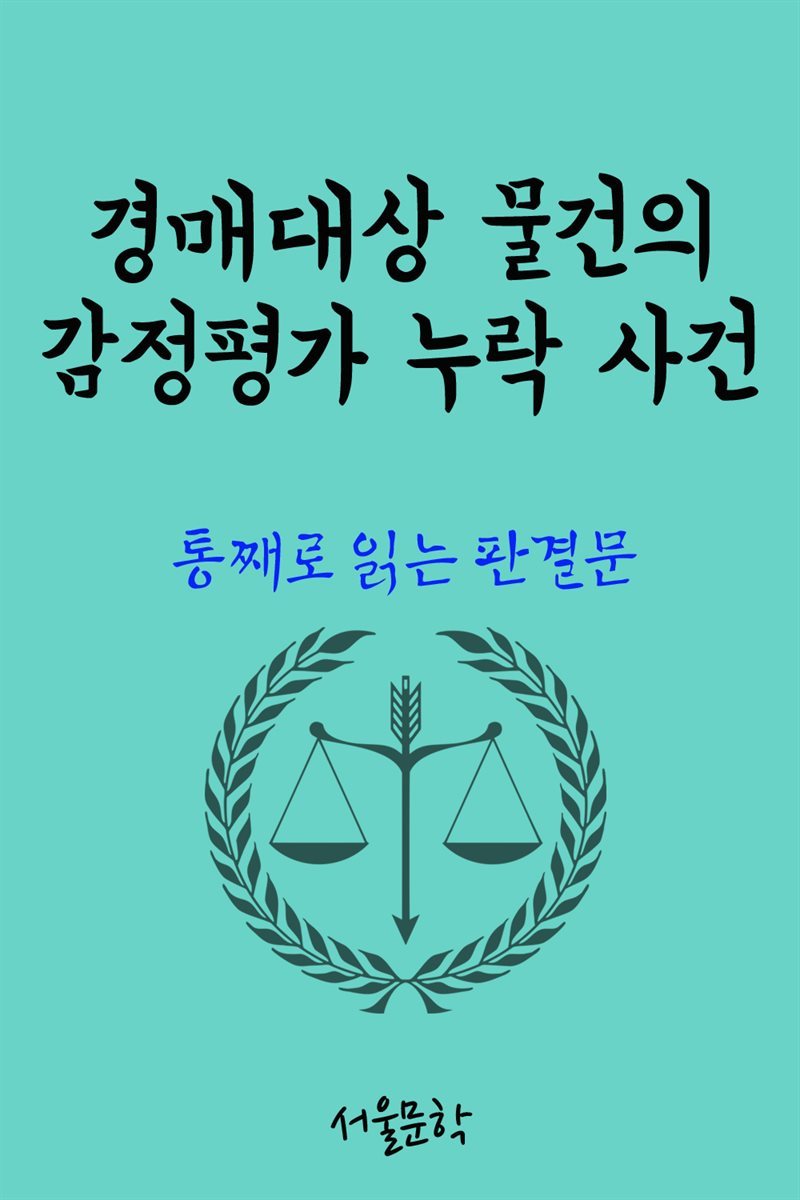 도서명 표기