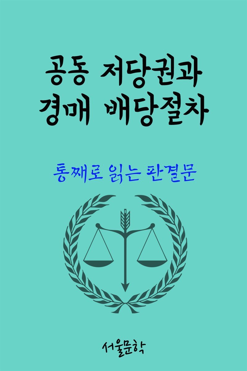 도서명 표기