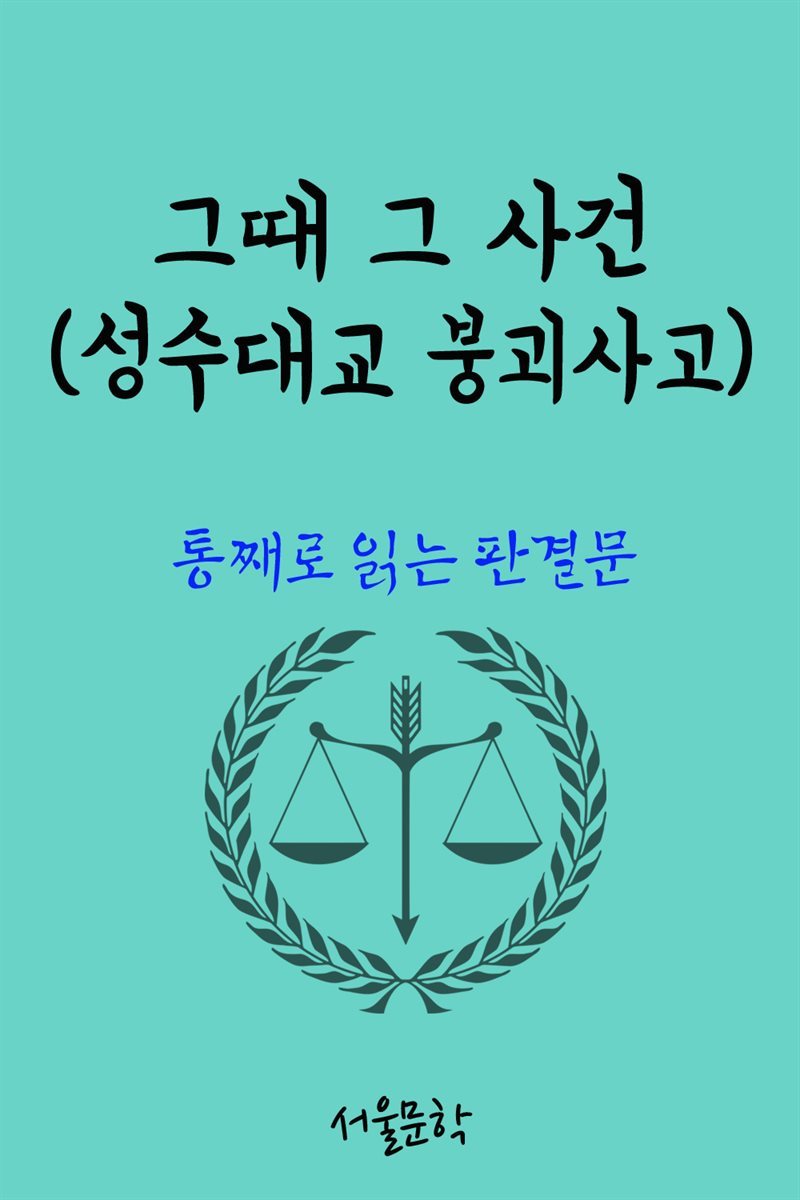 도서명 표기