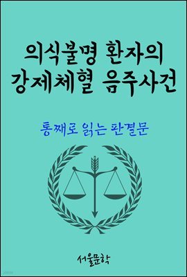 도서명 표기