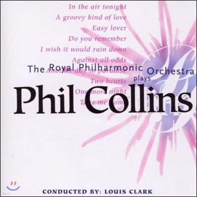 The Royal Philharmonic Orchestra (ο ϸ ɽƮ) - Plays Phil Collins