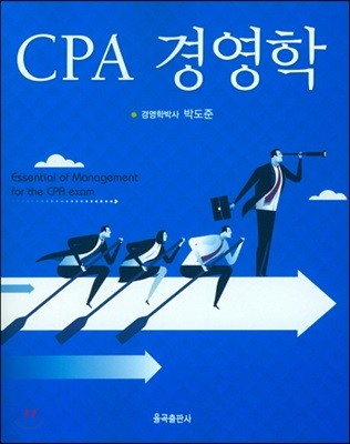 CPA 濵