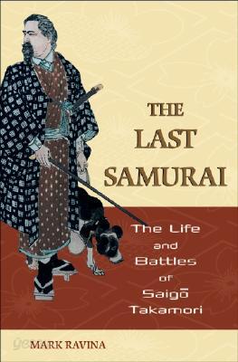 The Last Samurai