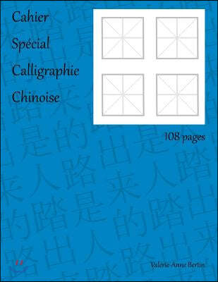 Cahier Special Calligraphie Chinoise