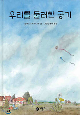 도서명 표기
