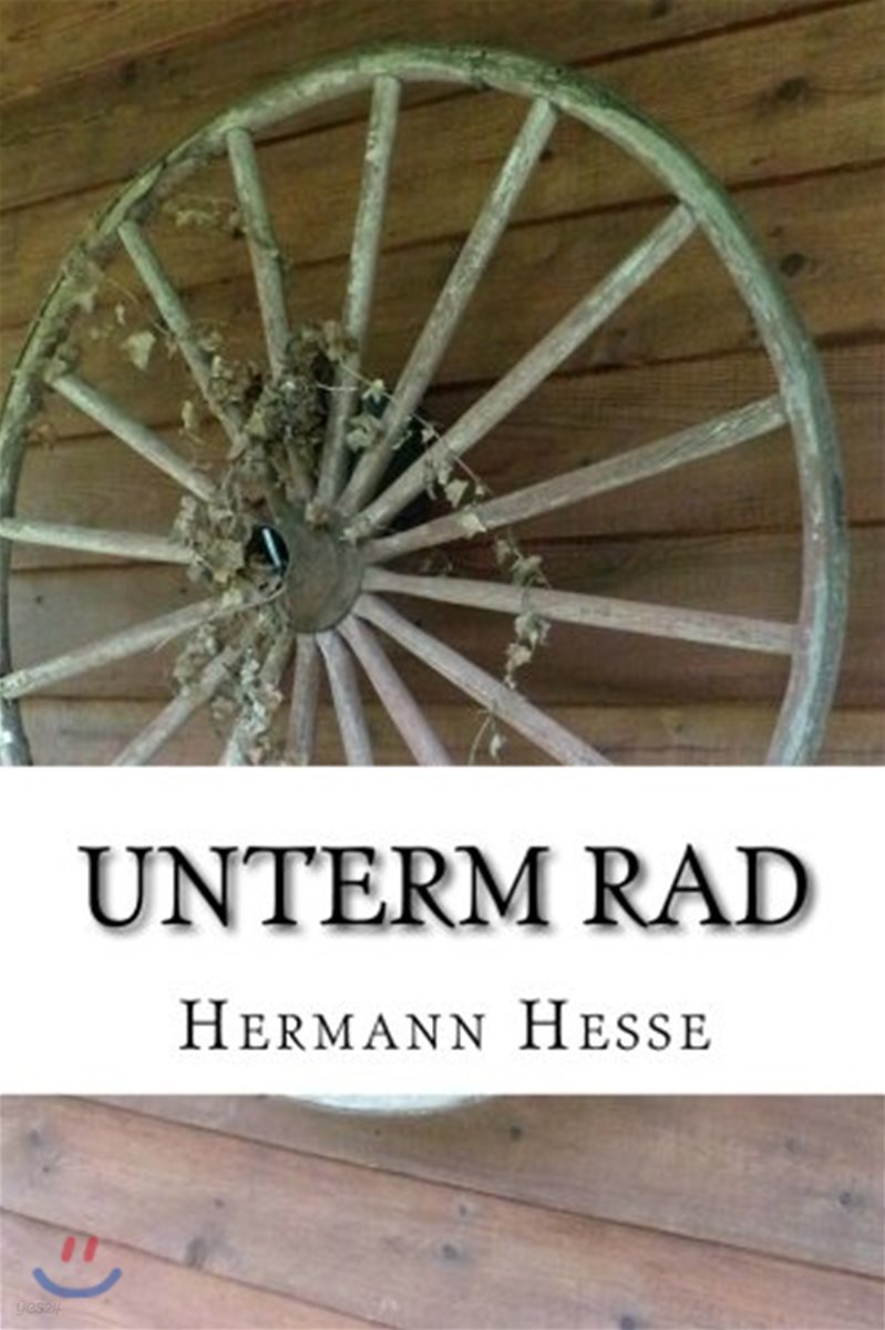 Unterm Rad